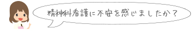 2012年に新築移転!きれいで業務がしやすい快適な職場です